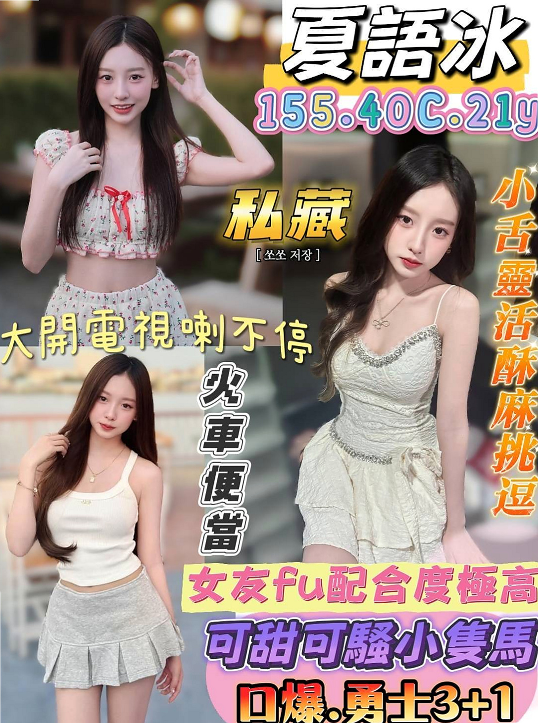 學甲 油壓 小魚 正妹醫生 身高165cm 體重52kg 胸圍E罩杯 年齡23歲 前凸後翹 很會撒嬌 屁股也超級會扭  床上比較騷噢 床上跟你大戰都不會累